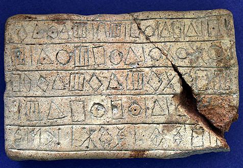 دیاری به قدمت تاریخ !