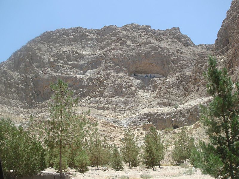 کوه شیوشگان