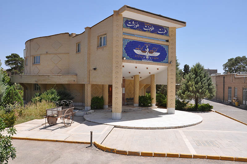 آتشکده زرتشتیان